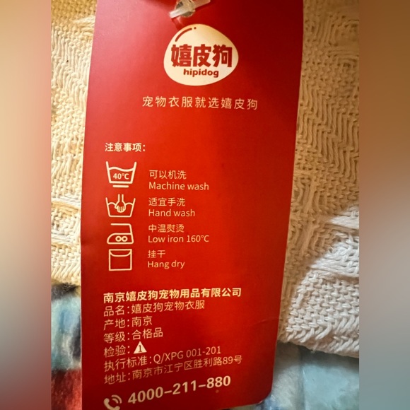 Dog Cat Shirt with Zipper Pouch and Summer Tank Top- 1 of each design - Picture 8 of 9